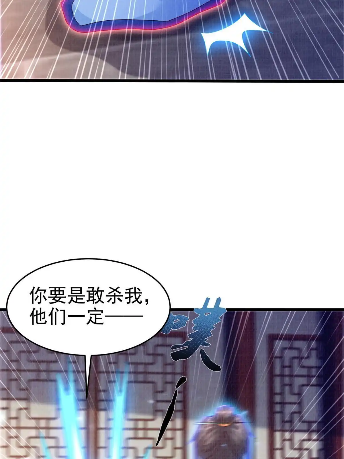 第196页