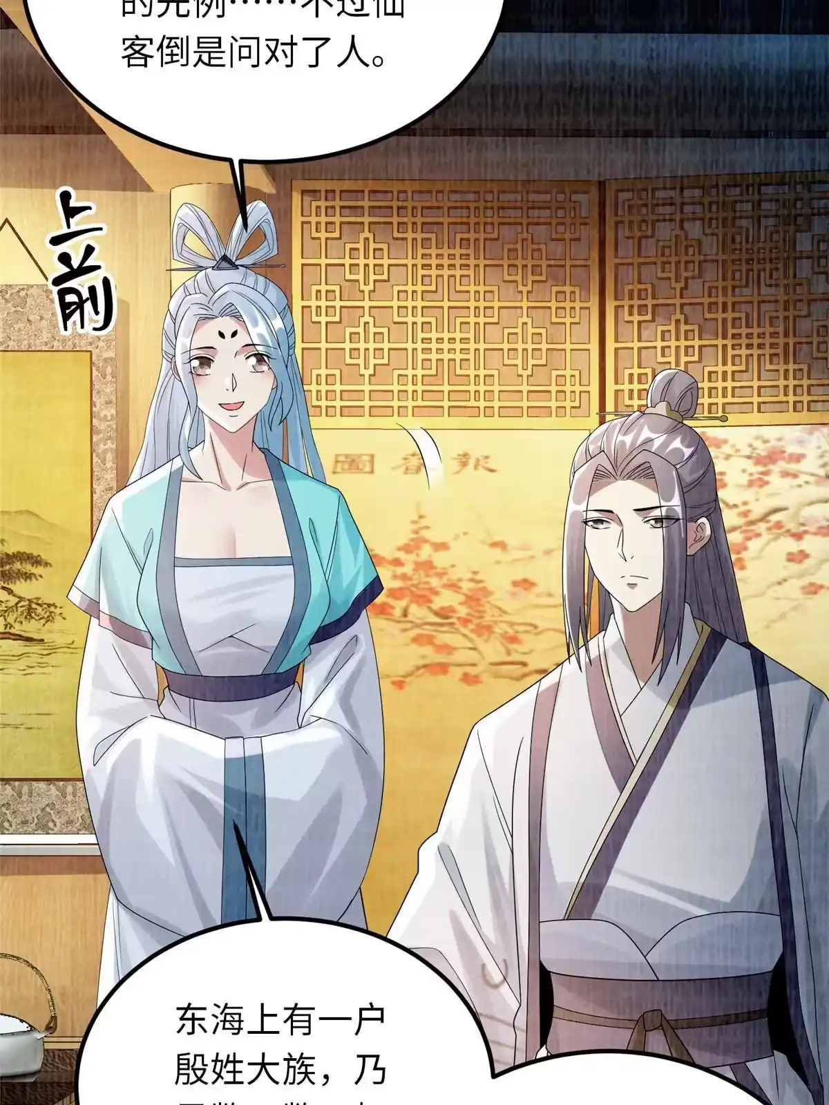 第104页