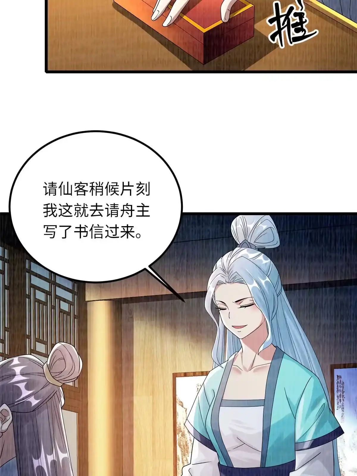 第108页