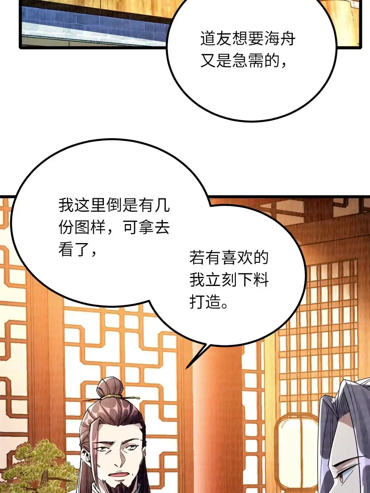 第116页