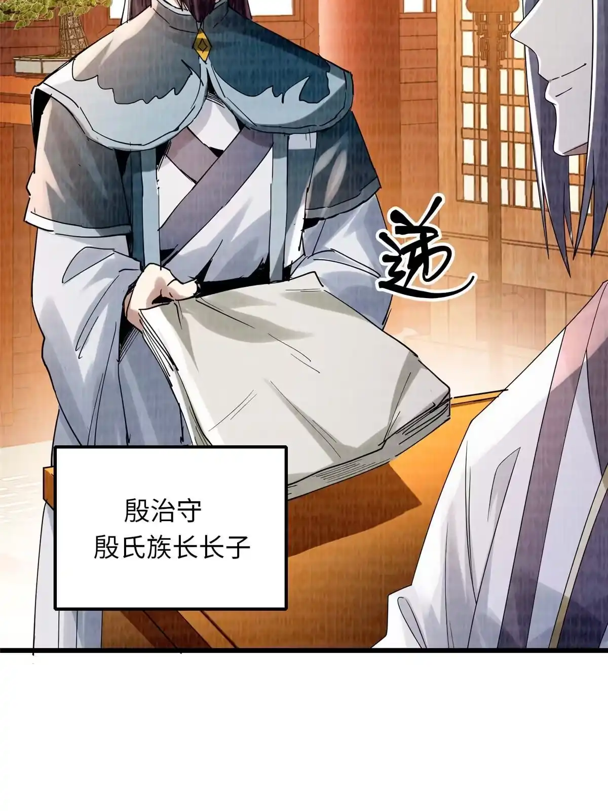 第118页