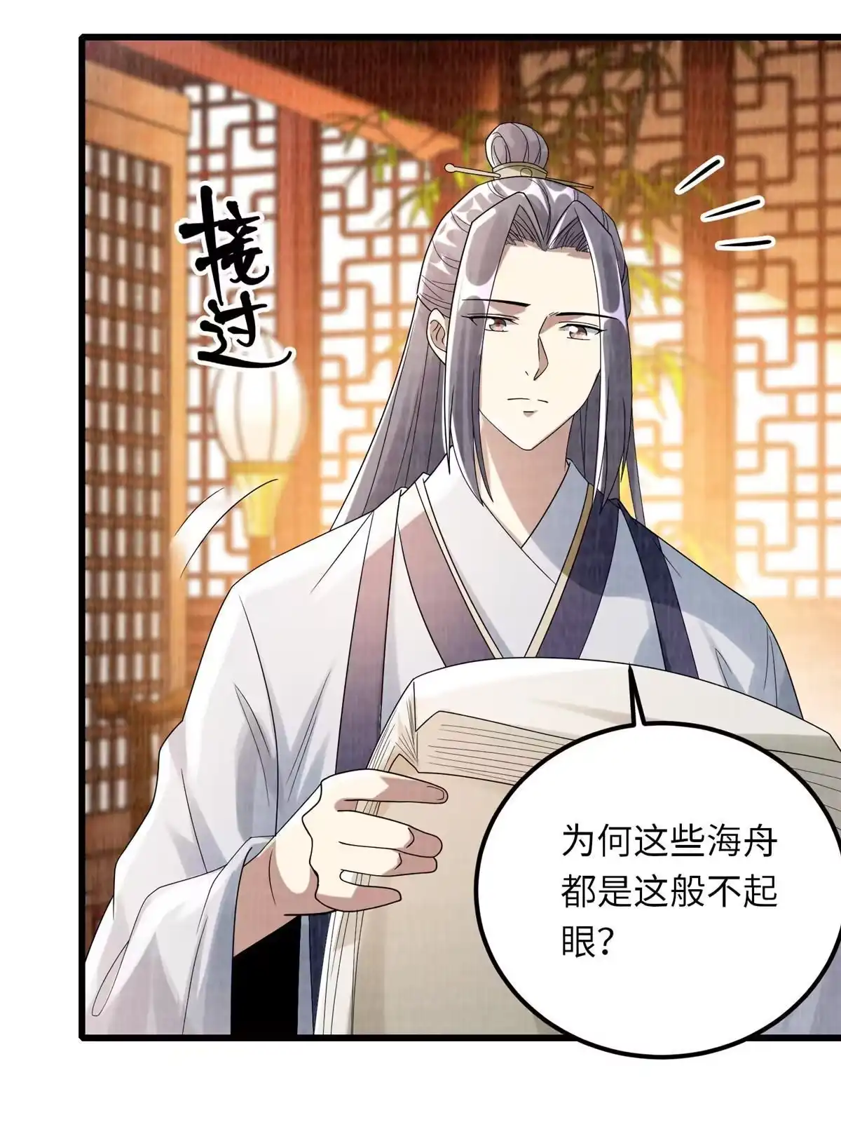 第120页
