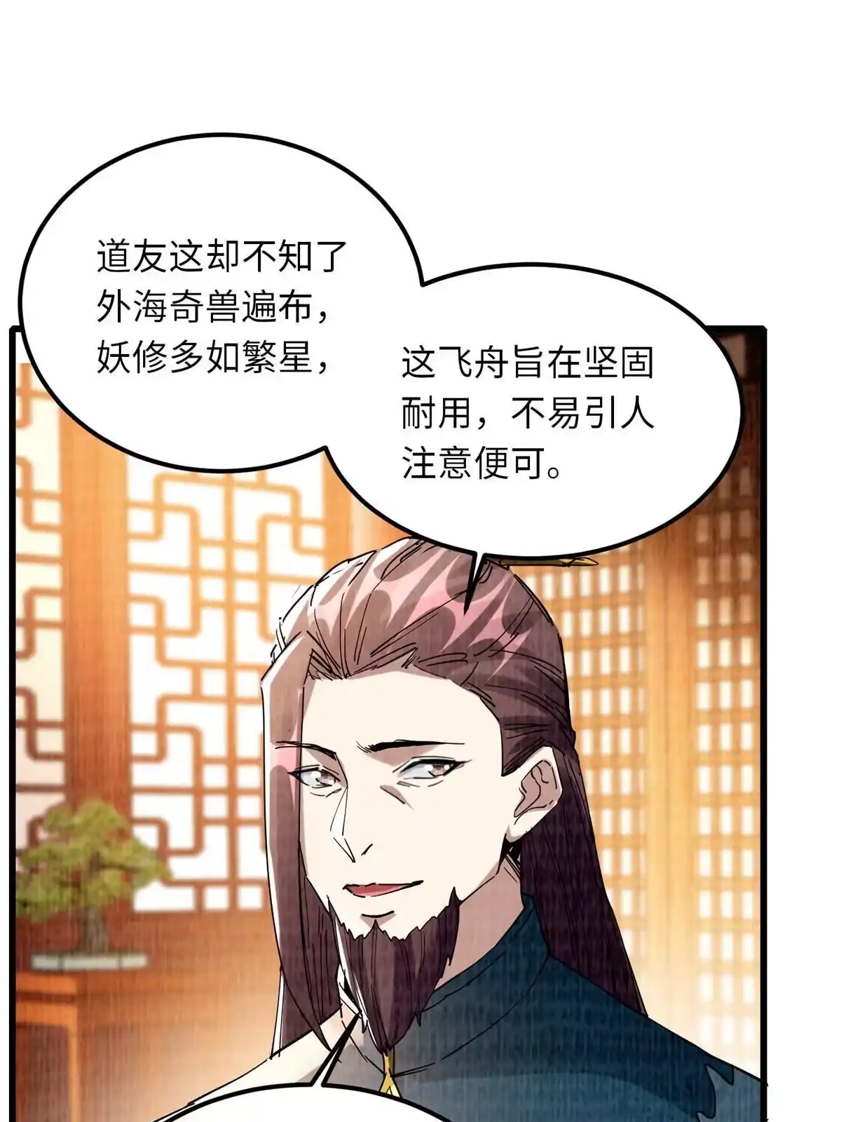 第122页