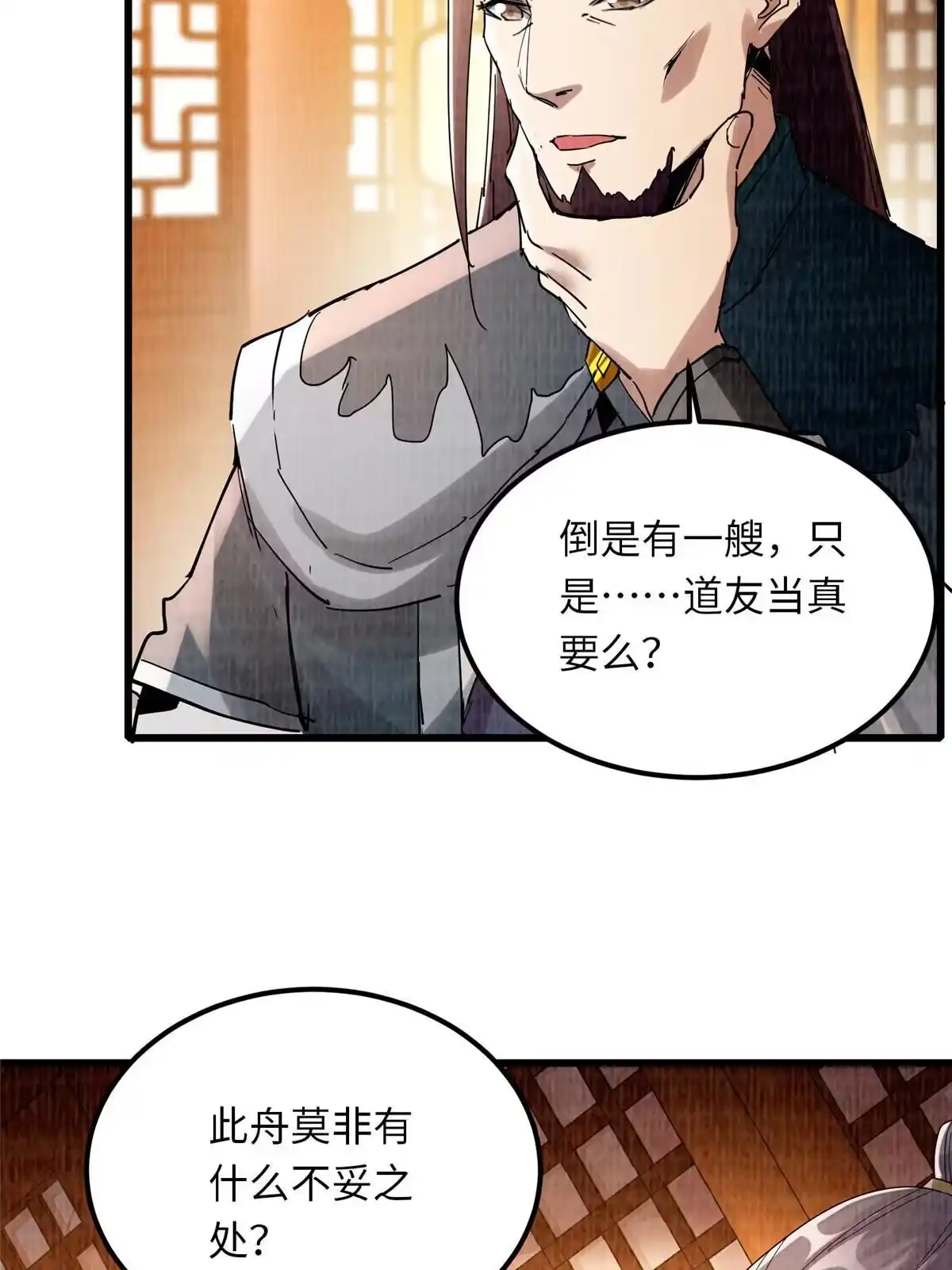 第132页
