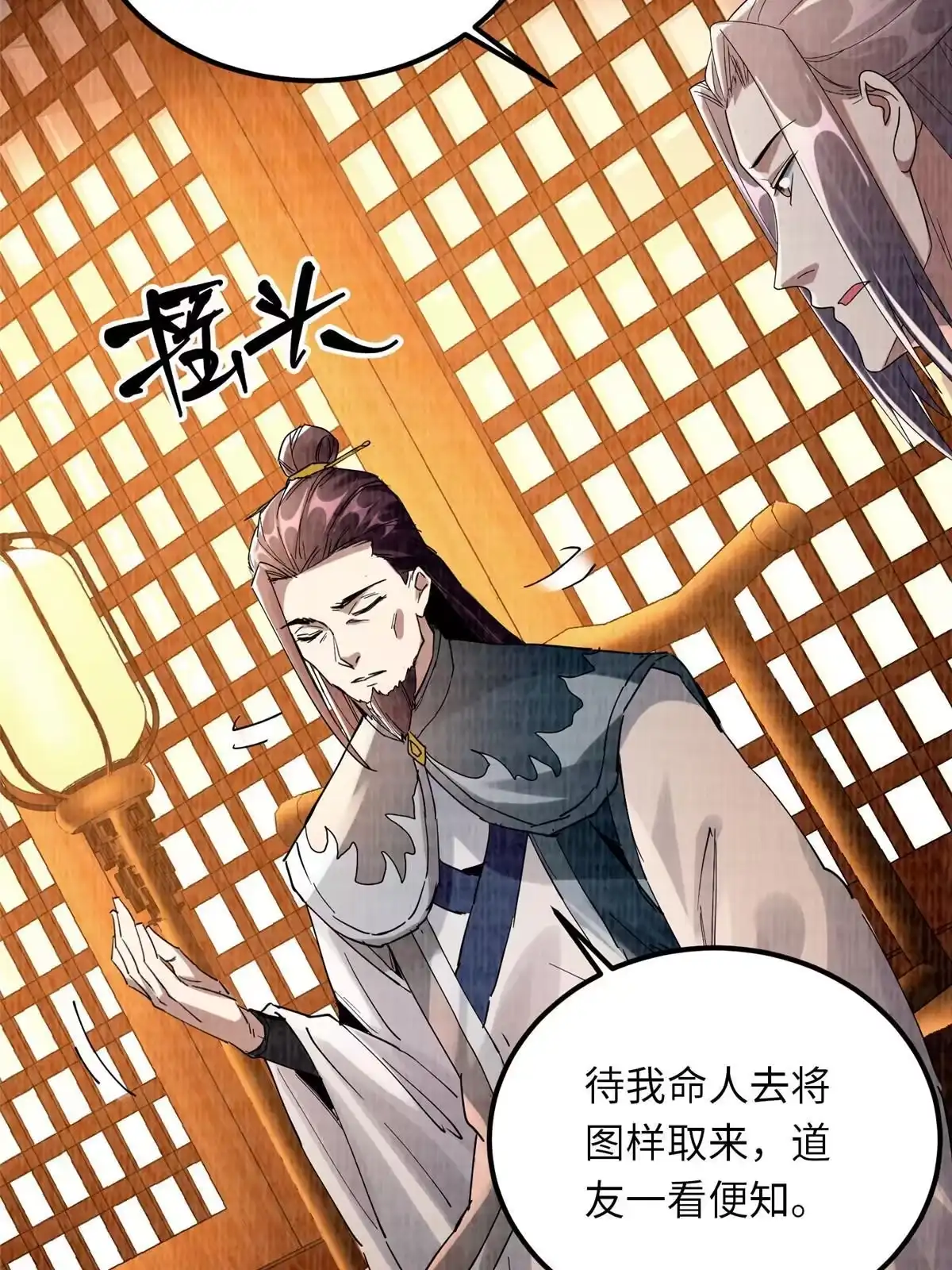 第134页