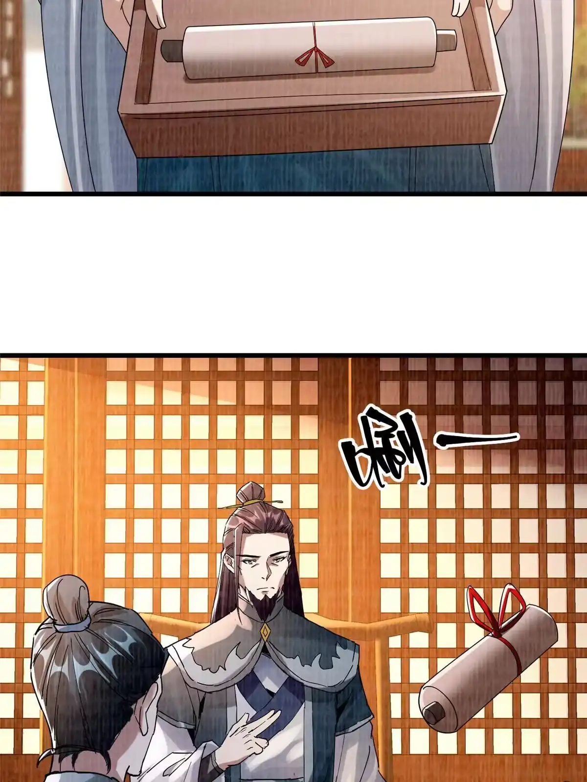 第138页
