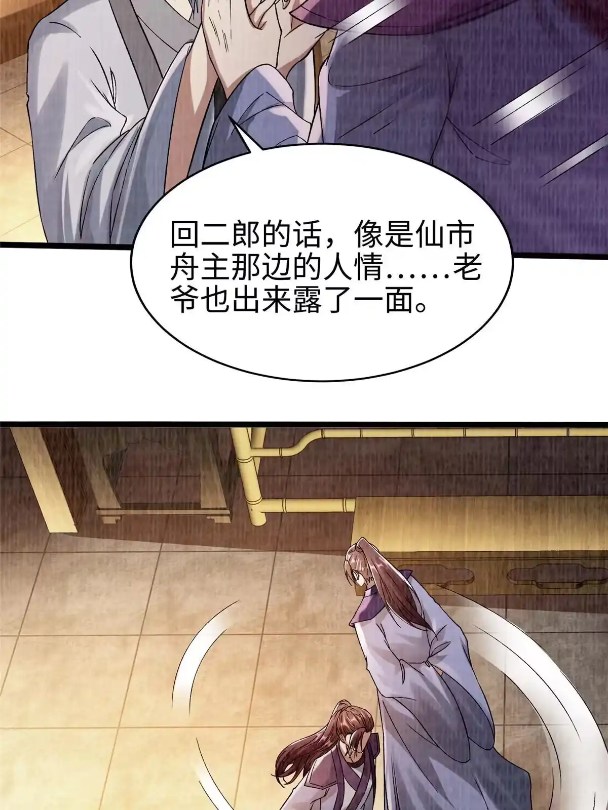 第74页