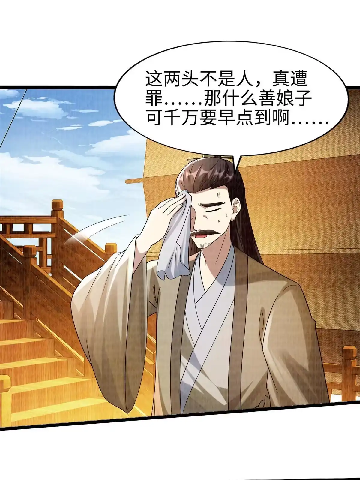 第118页