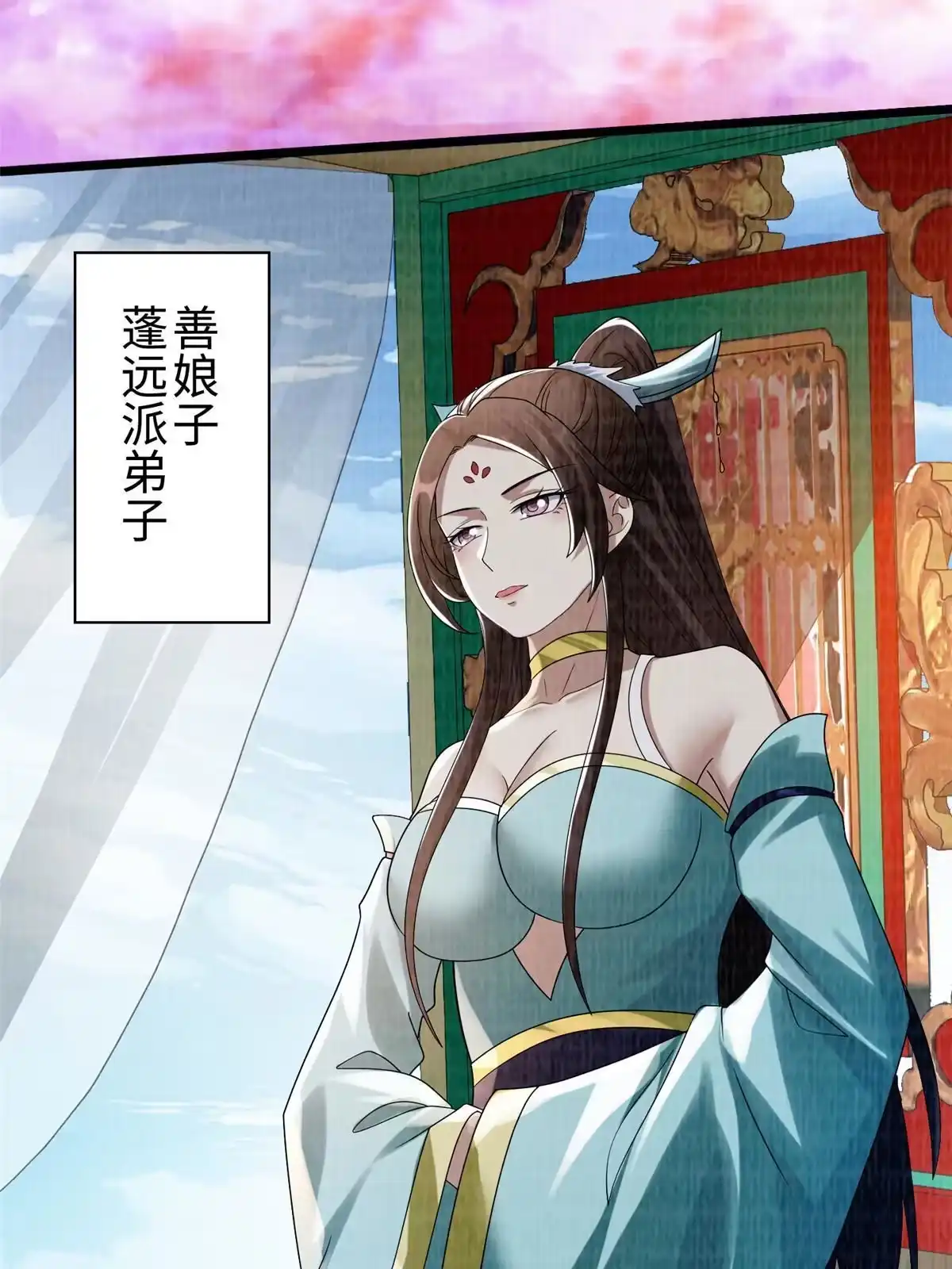 第124页