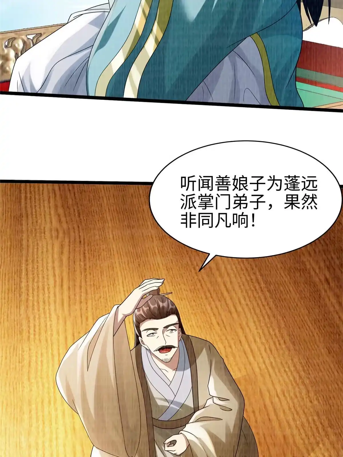 第126页