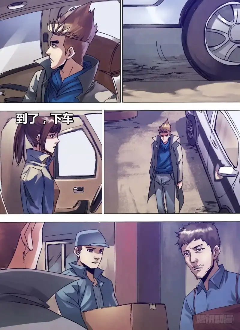 第11页