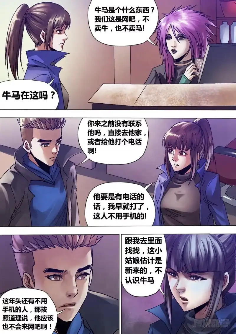 第2页