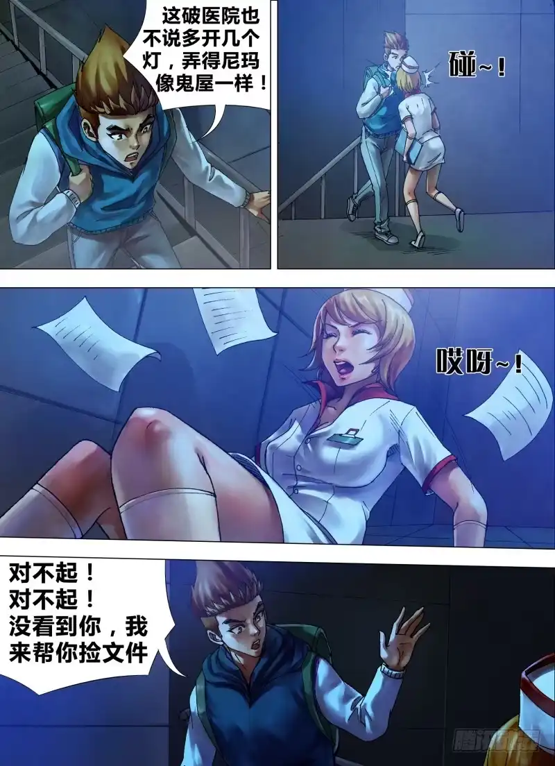 第5页