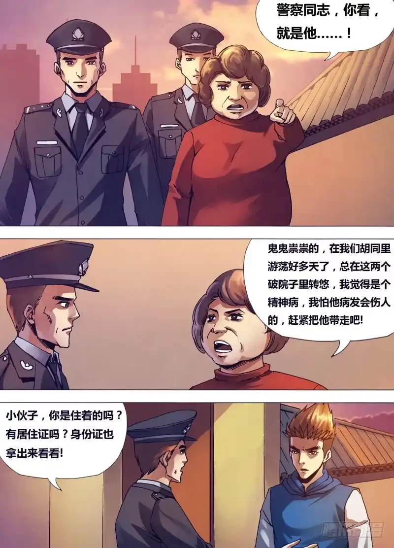 第10页