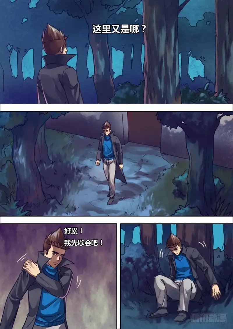 第5页