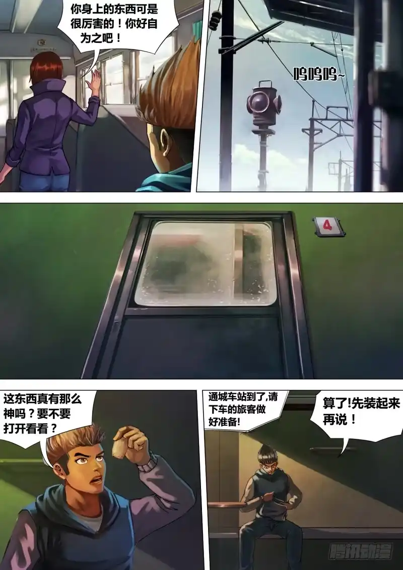 第7页