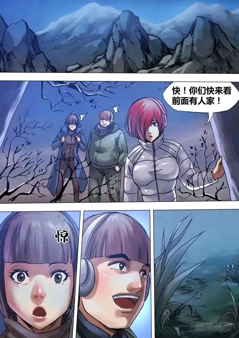 第3页