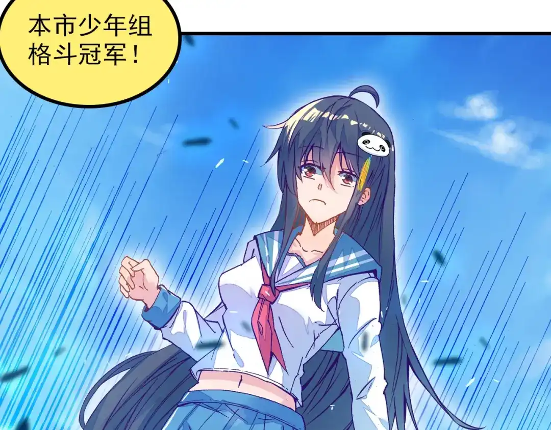 第143页