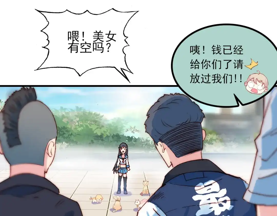 第91页