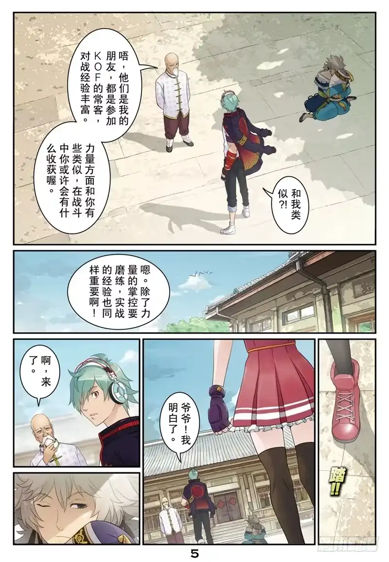 第5页