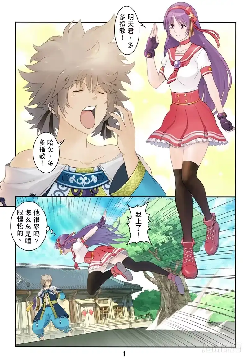 第1页