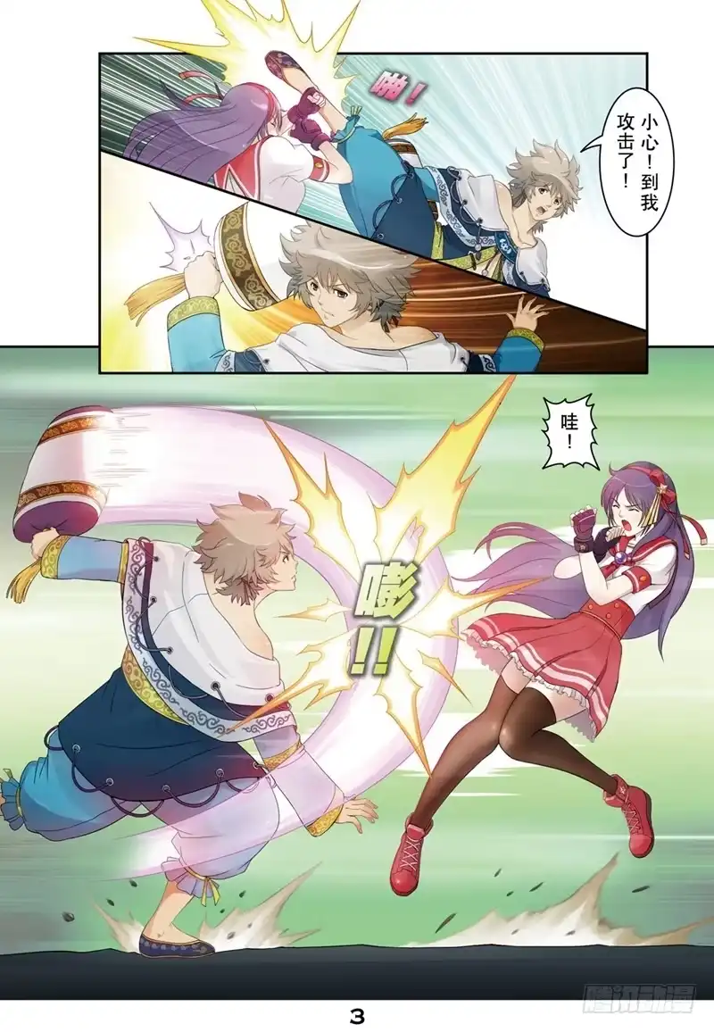 第3页