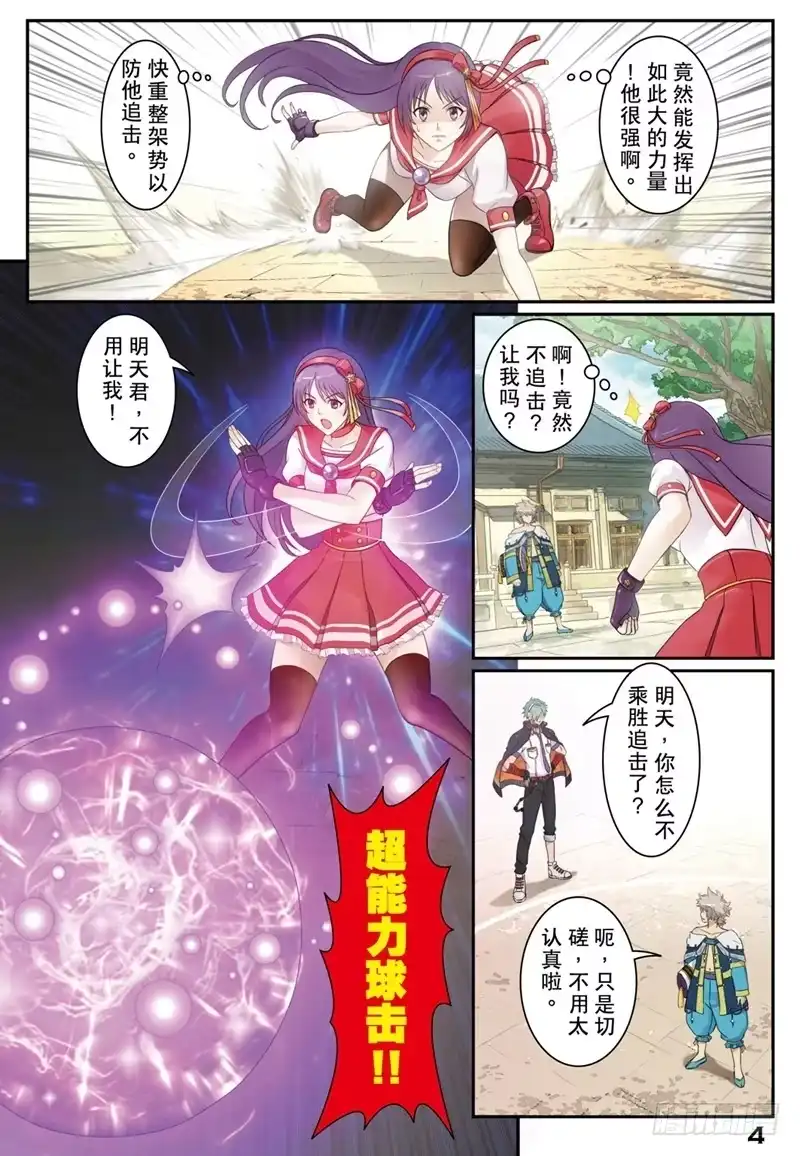 第4页