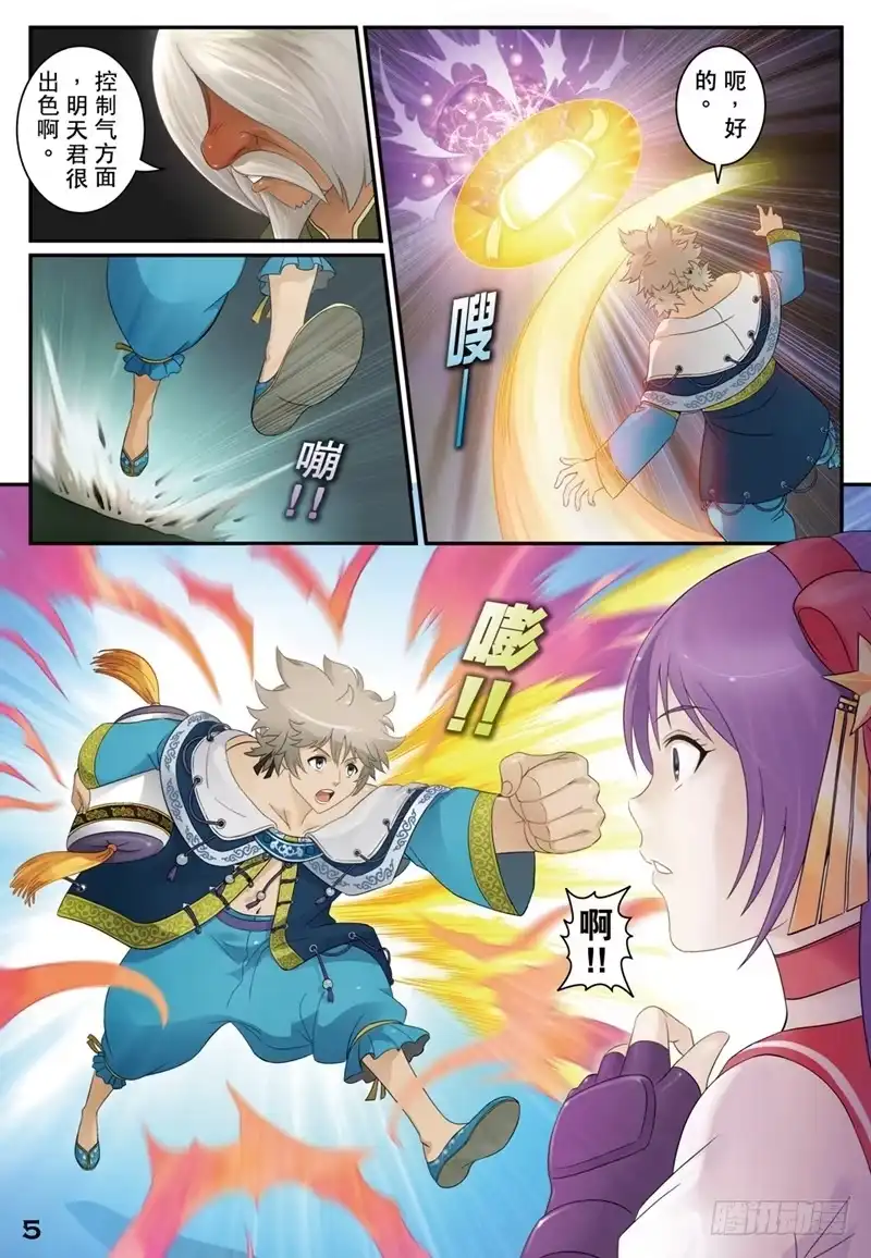 第5页