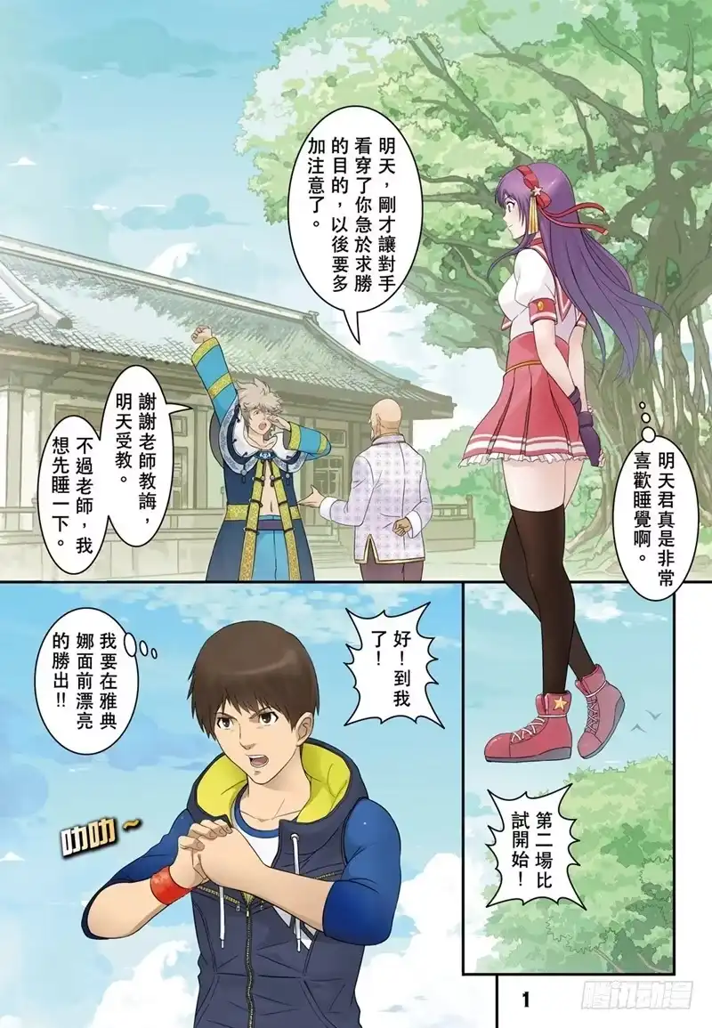 第1页