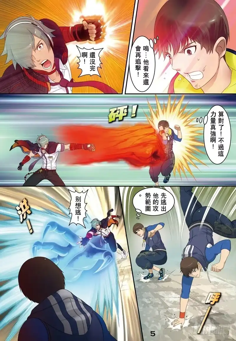 第10页