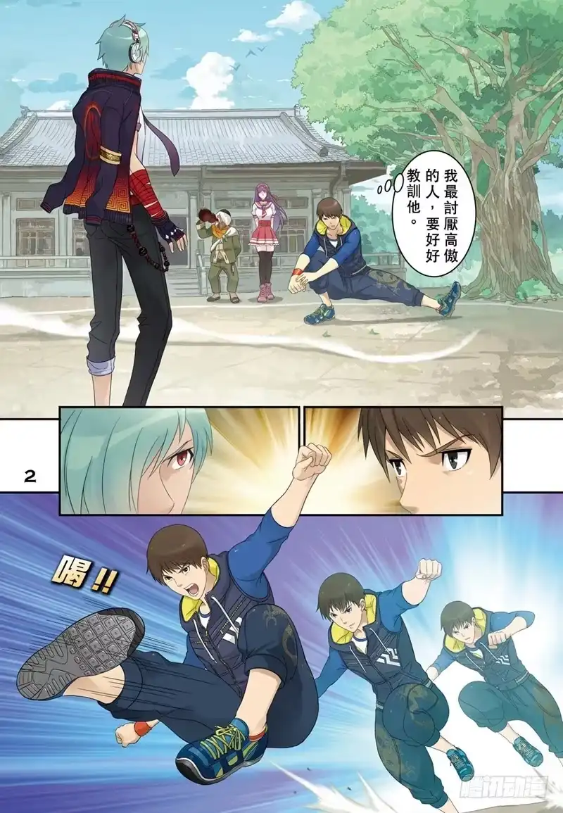 第2页
