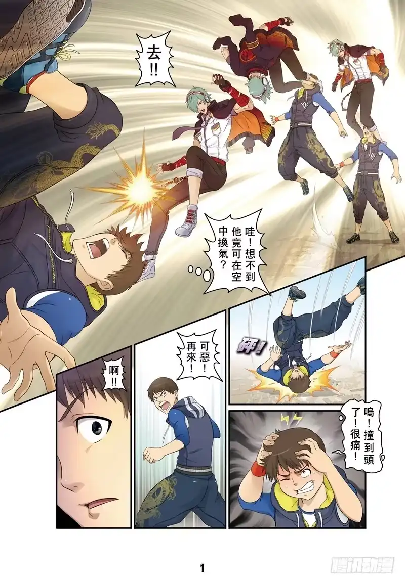 第6页