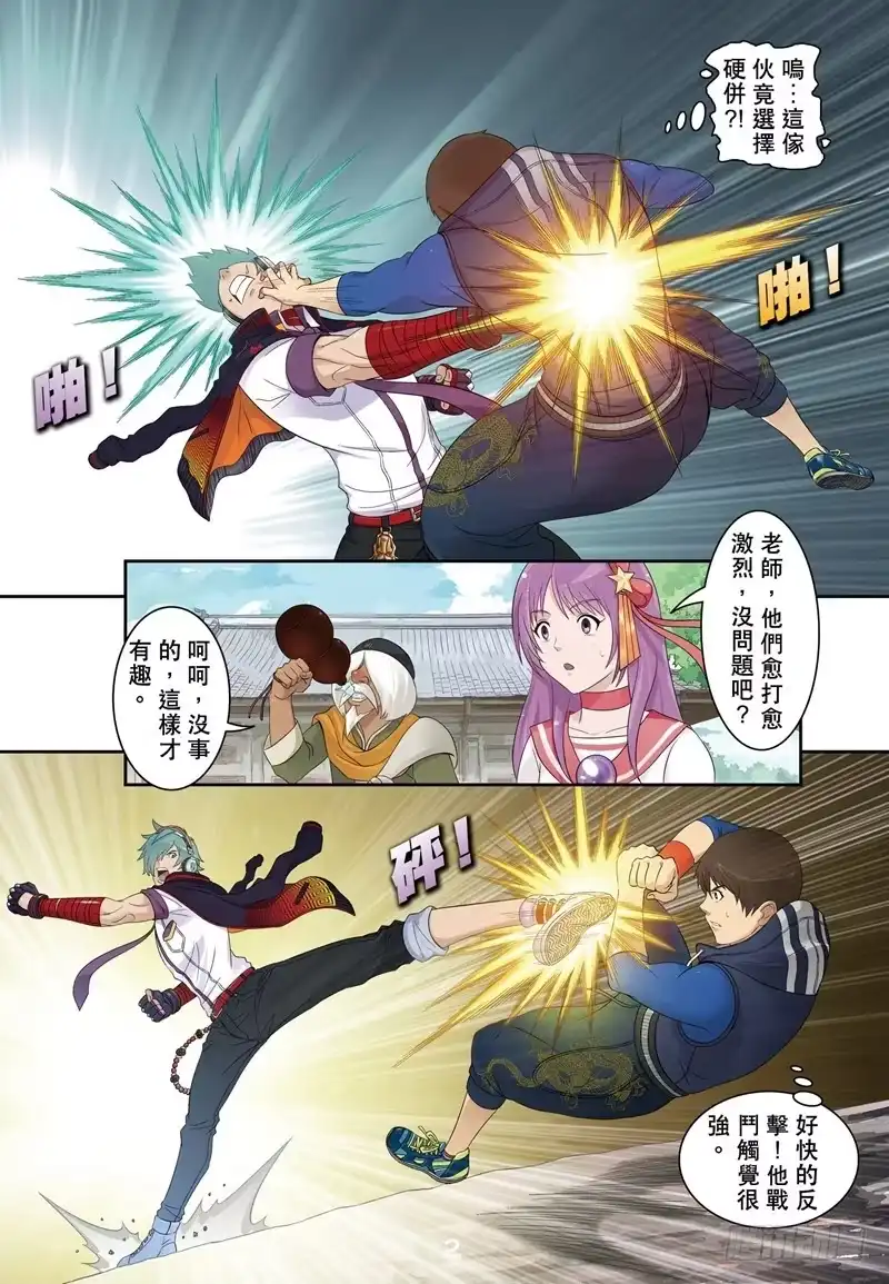 第2页