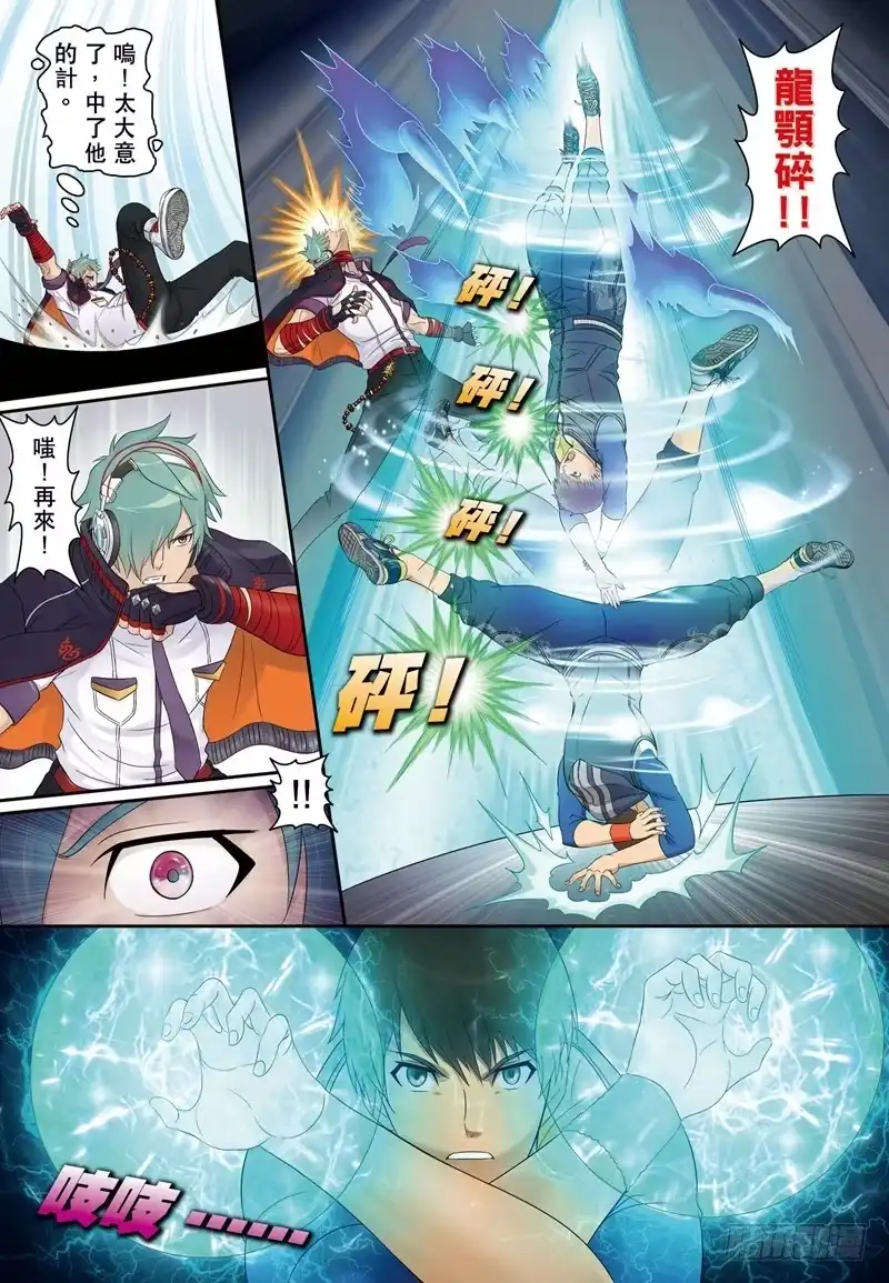 第4页