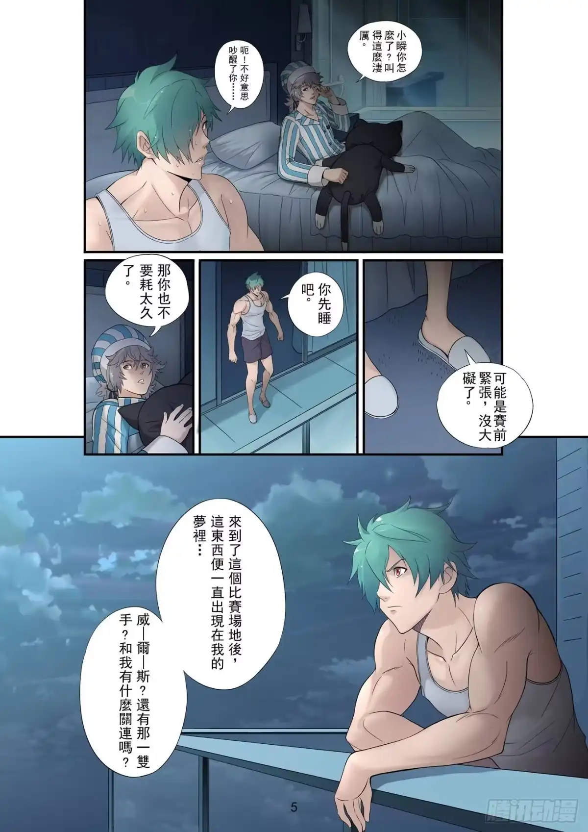 第4页