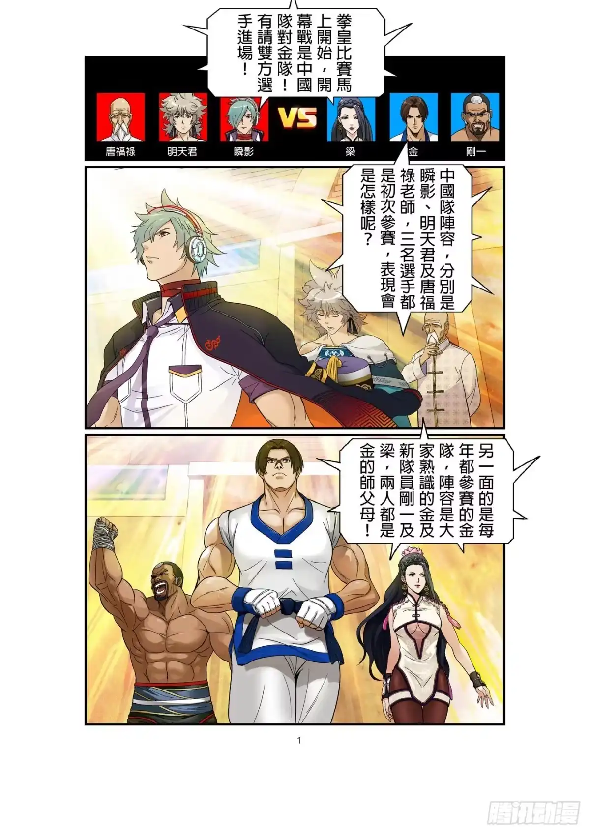 第1页