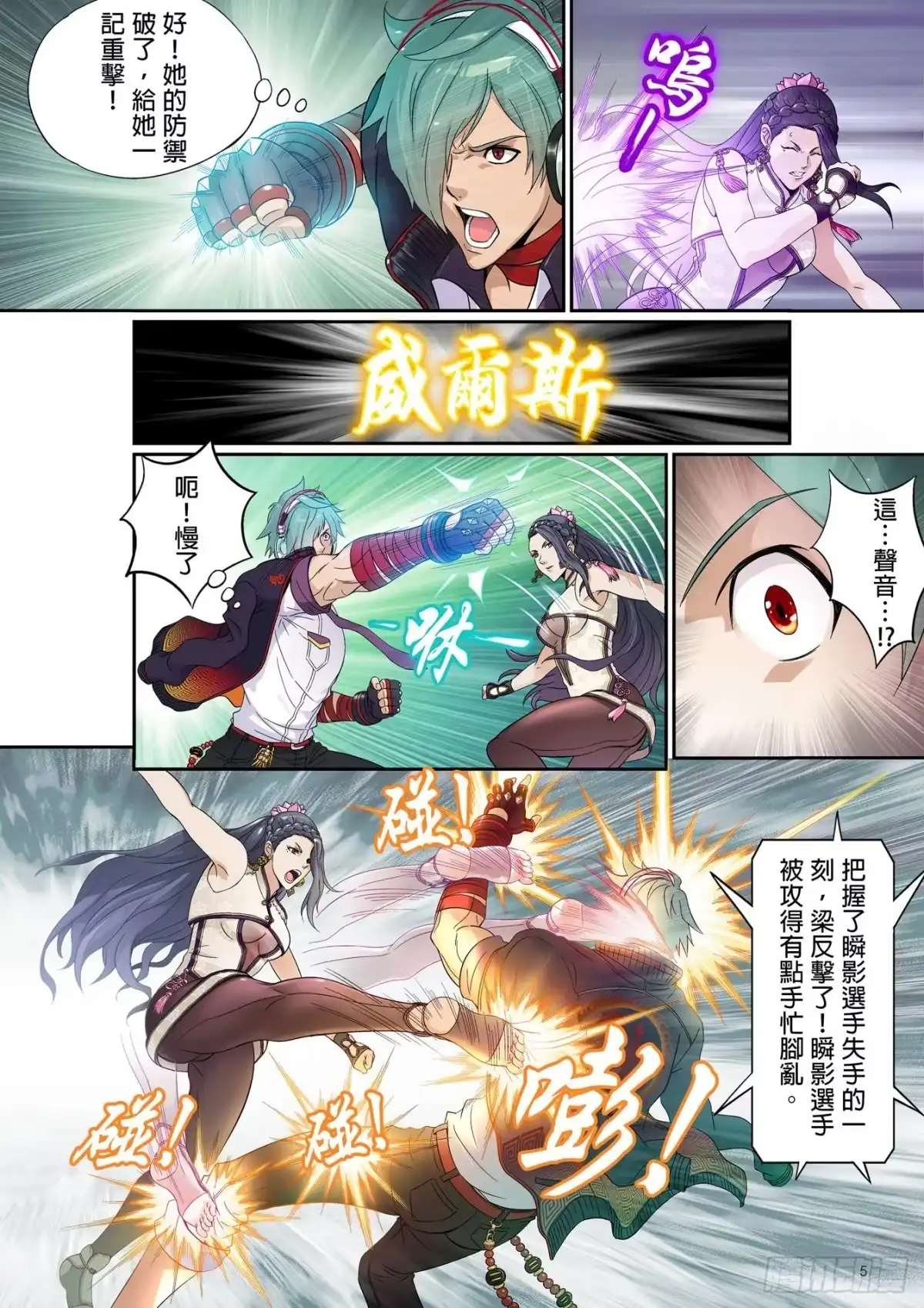 第5页