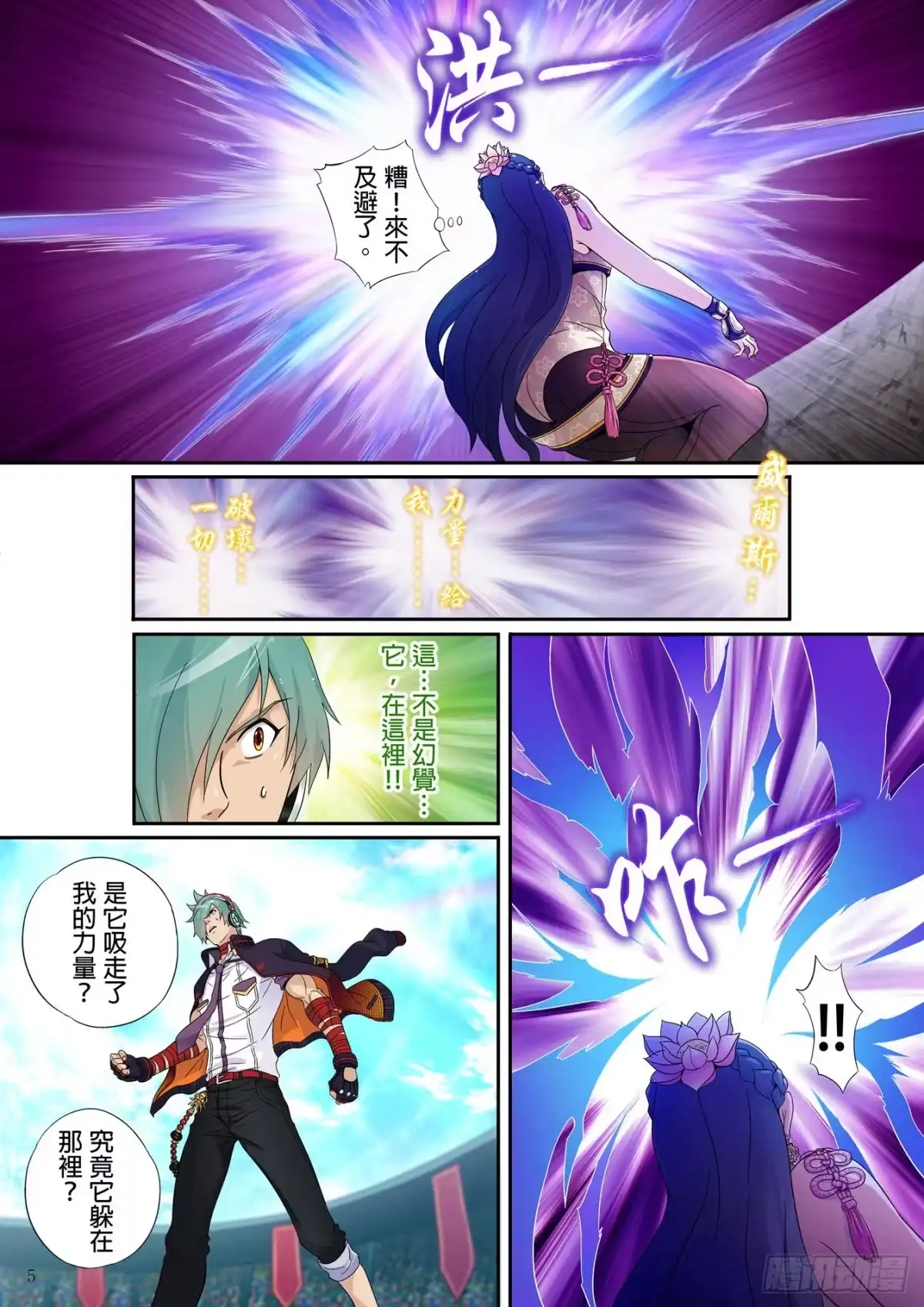 第5页