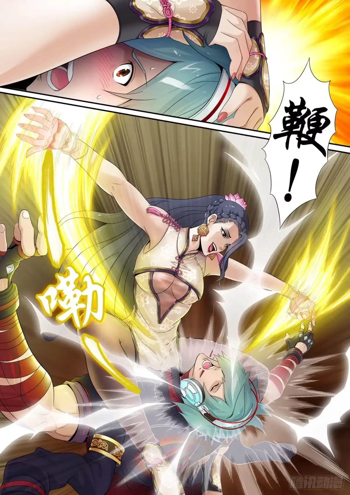第7页