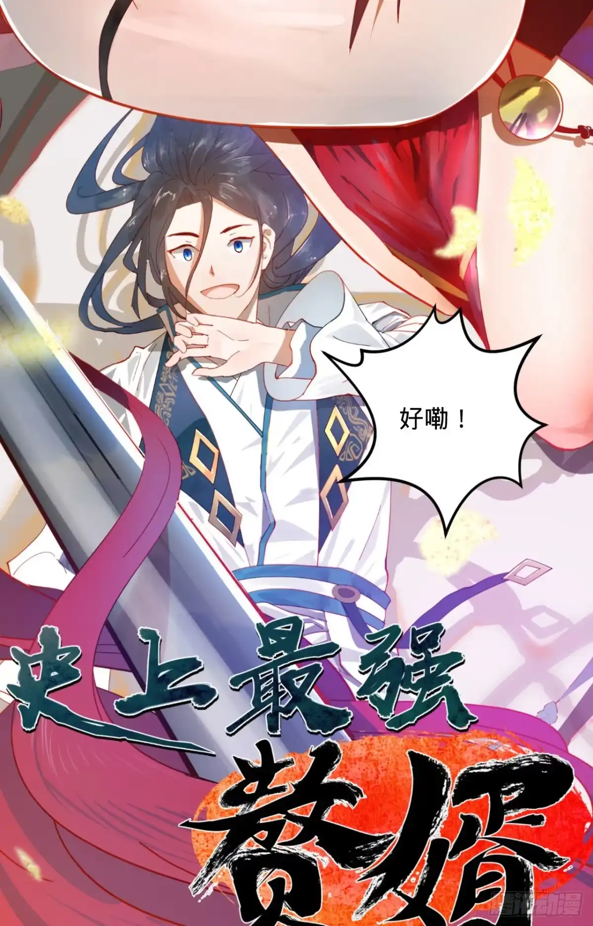 第16页
