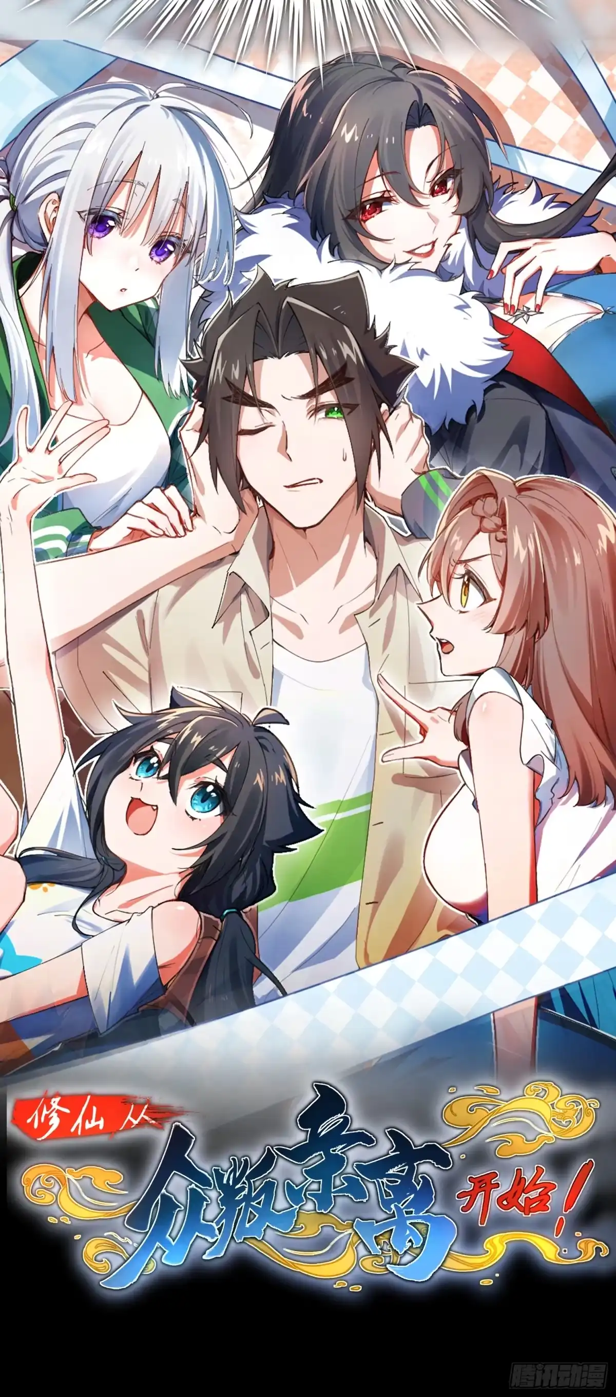 第20页