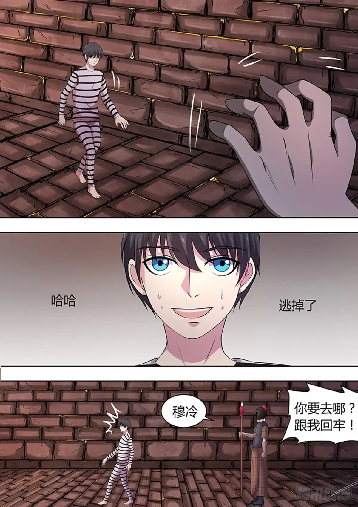 第10页