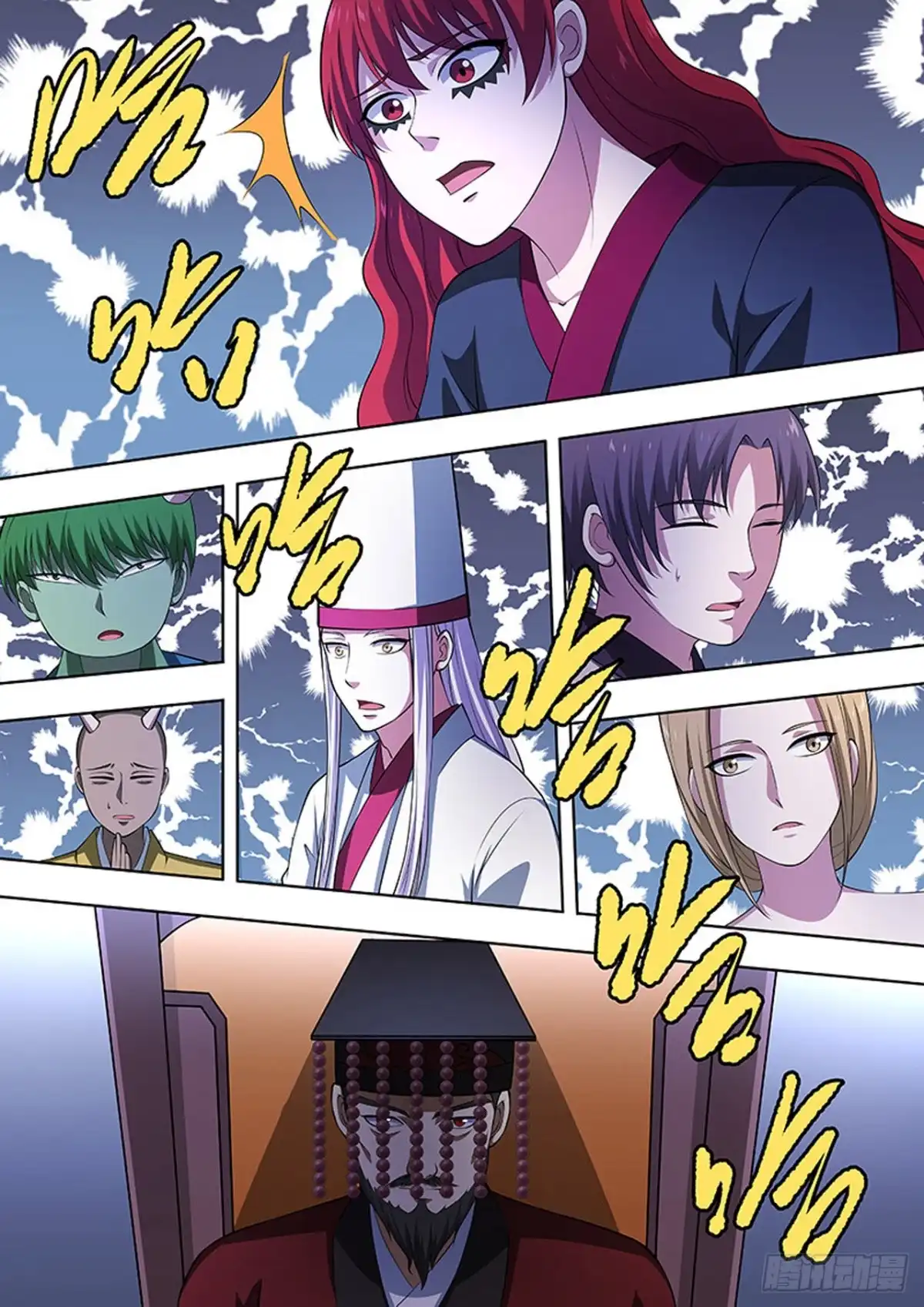 第7页