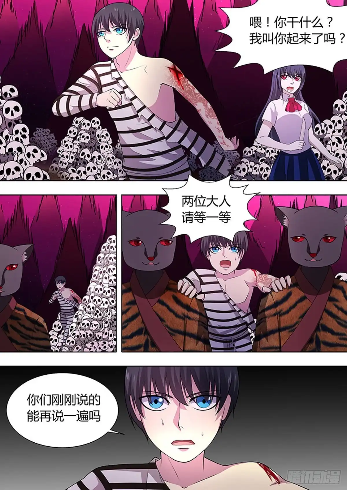 第6页