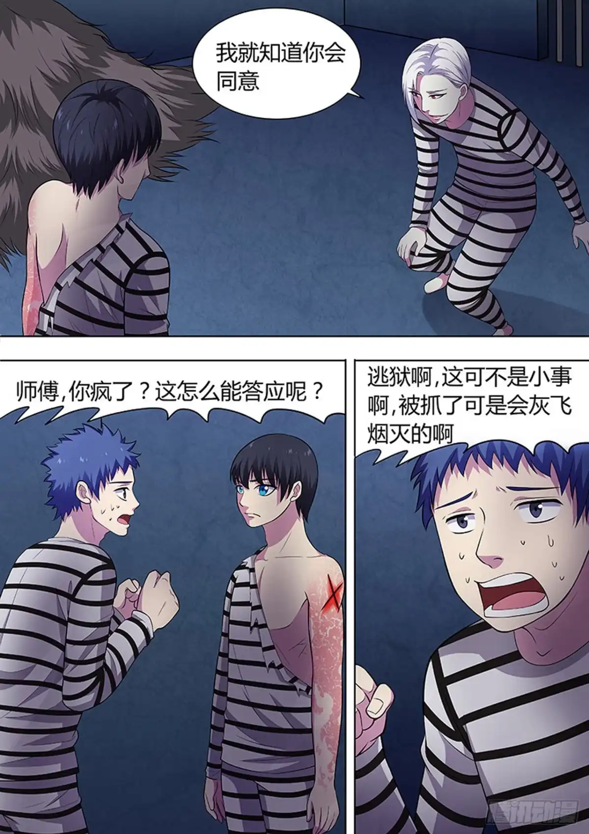 第7页