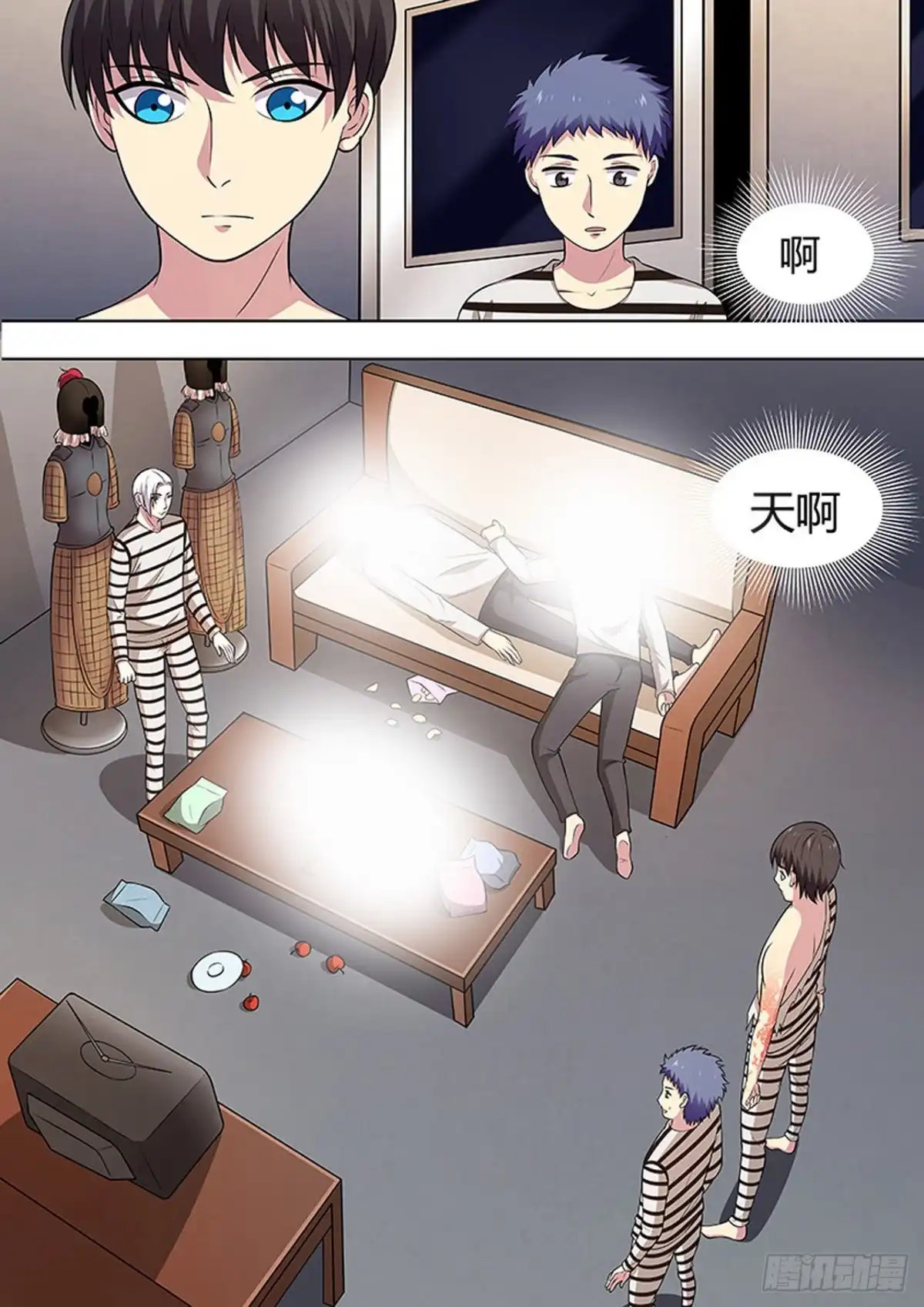 第7页