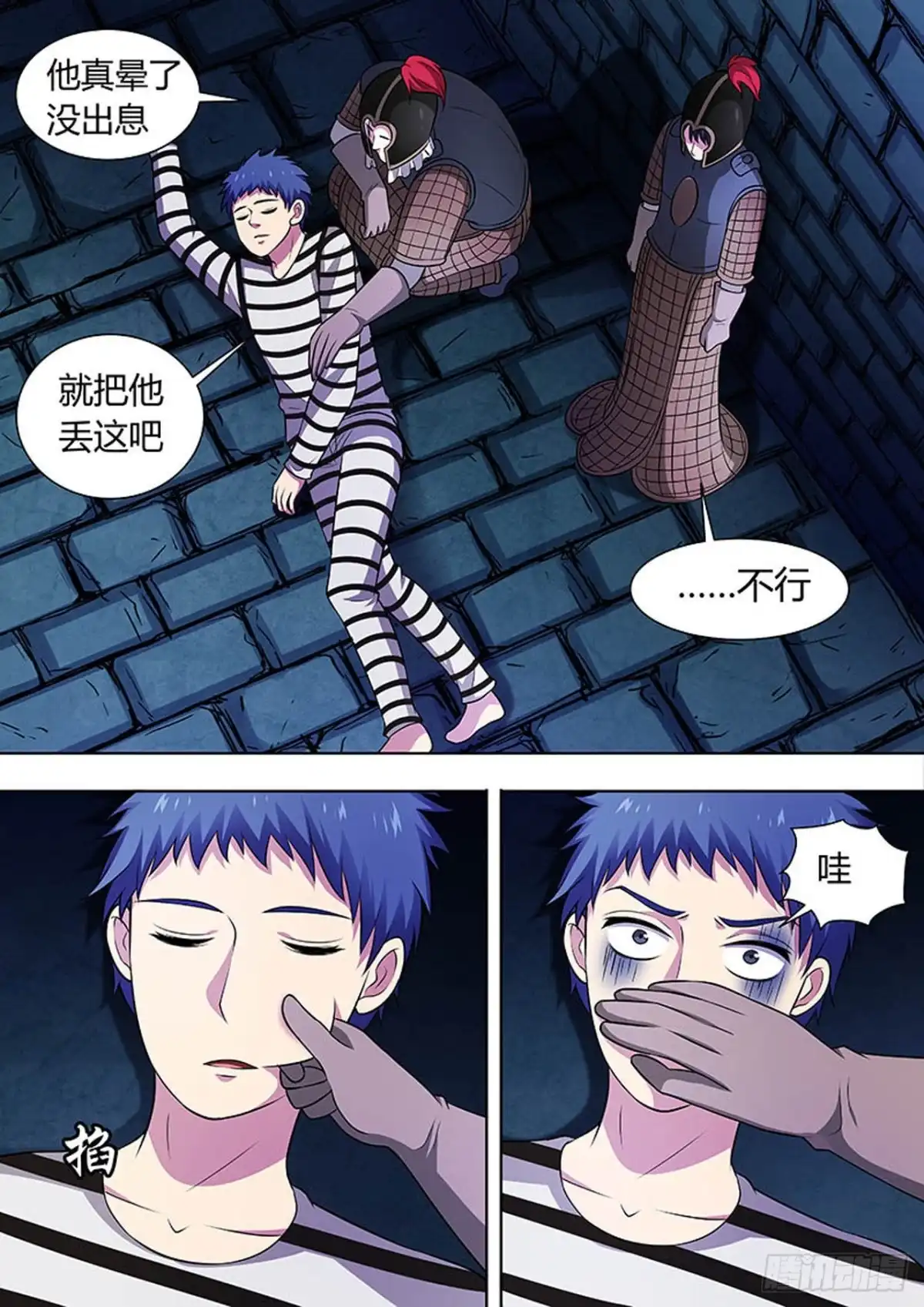 第3页