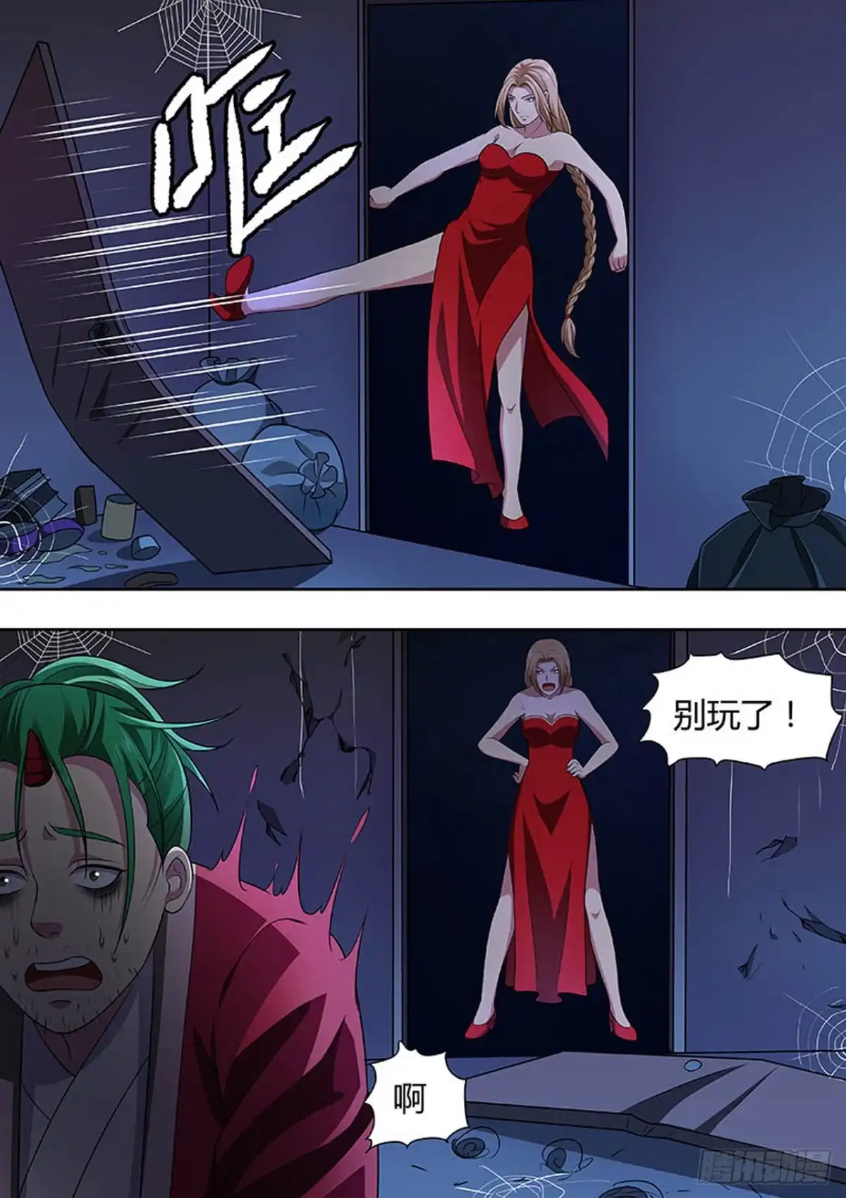 第2页