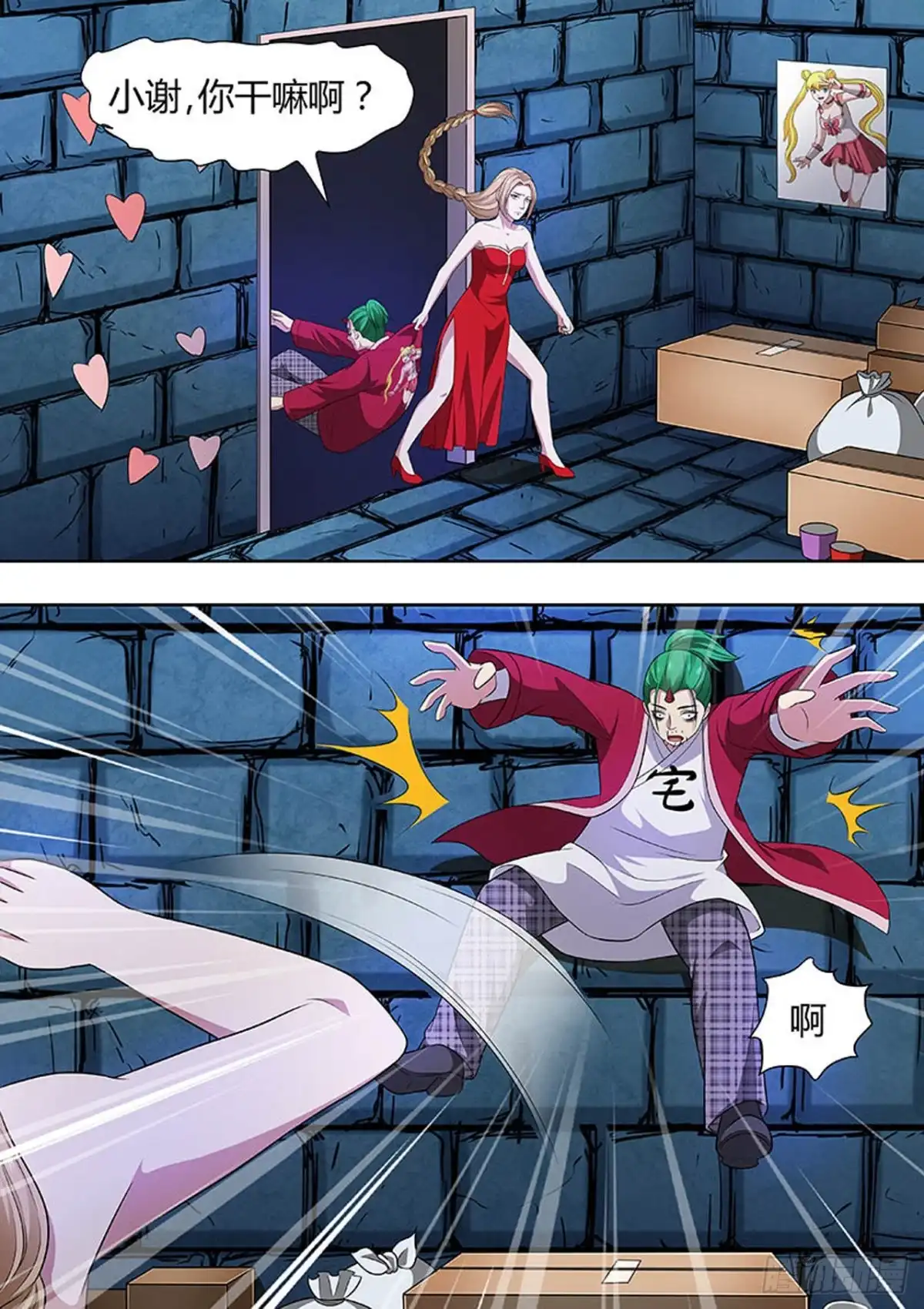 第5页