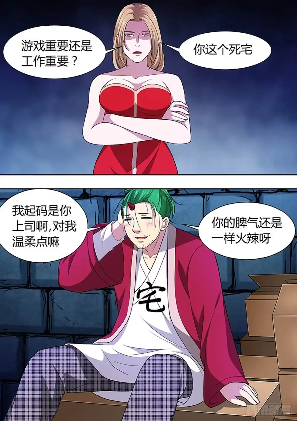 第6页